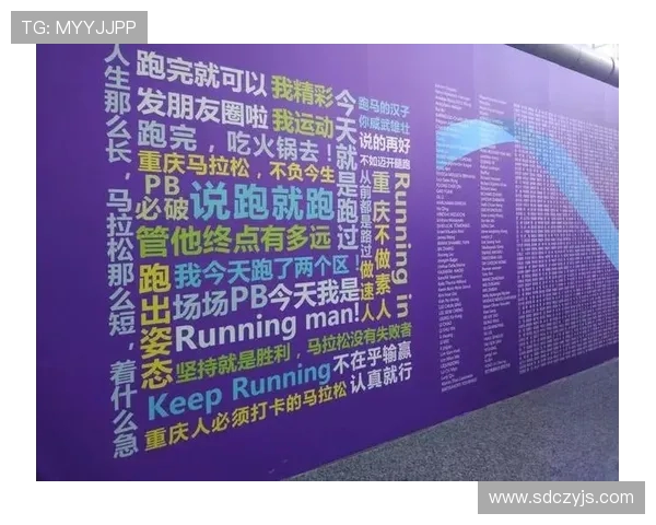 上海飞盘队在马拉松大满贯中的个人能力表现深度解析与点评 上海飞盘队在马拉松大满贯中的个人能力表现深度解析与点评