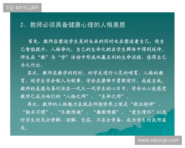 南京攀岩队心理素质分析及其对比赛表现的影响研究