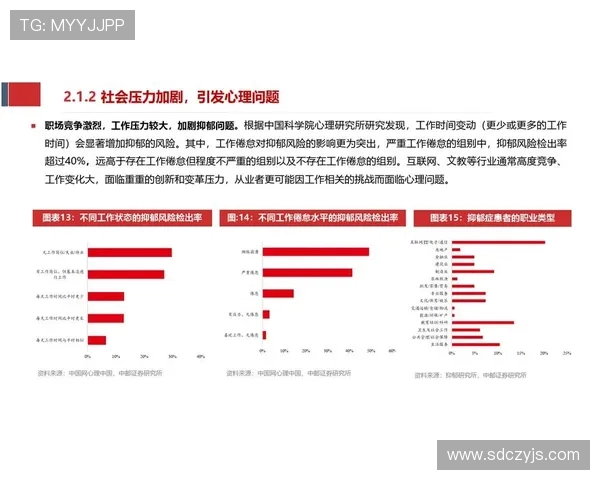 杭州乒乓球队在联合会杯中的实力展现与未来发展潜力分析