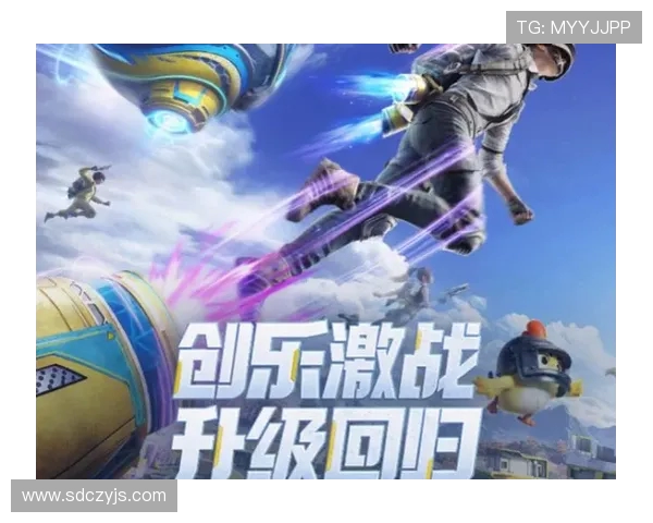 热议和平精英LNG战队意识变革带来的新机遇与挑战