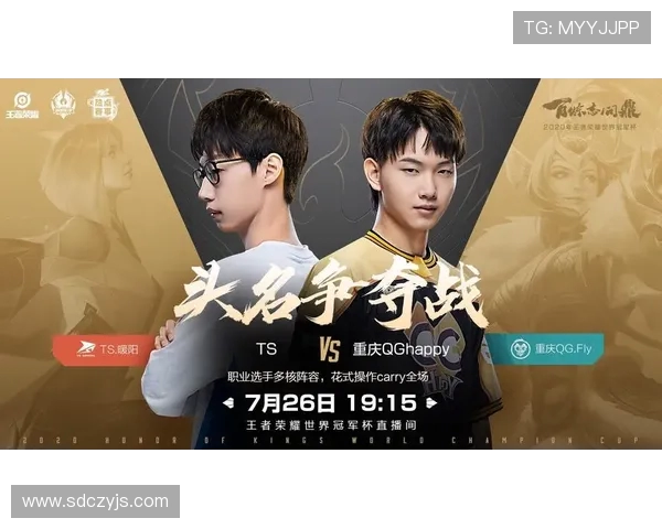 王者荣耀热点分析：深入探讨BLG在阵地战中的战术运用与表现