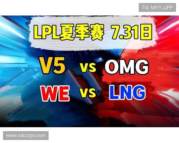 赛后分析：V5与LNG实力对比及未来发展潜力探讨
