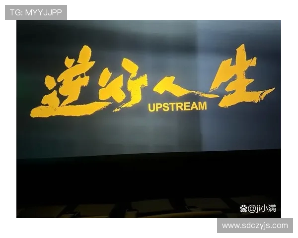 弗格的传奇旅程:从平凡到卓越的奋斗故事与人生启示 弗格的传奇旅程:从平凡到卓越的奋斗故事与人生启示