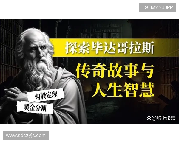 拉波尔特:探索这位杰出人物的影响力与成就之旅 拉波尔特:探索这位杰出人物的影响力与成就之旅