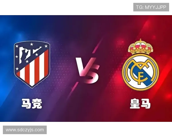 皇马与马竞技激情对决直播全程回顾与精彩瞬间分析 皇马与马竞技激情对决直播全程回顾与精彩瞬间分析