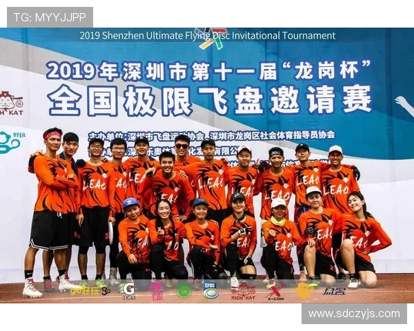 飞盘意识排行榜揭晓深圳飞盘队荣获第三名引发关注 飞盘意识排行榜揭晓深圳飞盘队荣获第三名引发关注