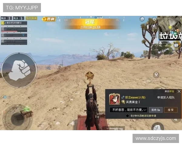 和平精英专题深入分析IG战队的战术意识与团队协作能力