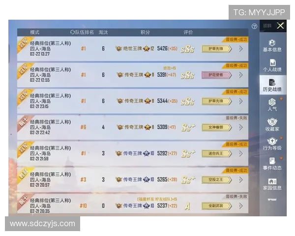 和平精英状态排名更新FPX战队再创佳绩引发热议