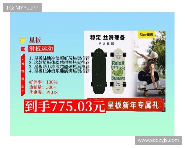 成都滑板队意识排名创新高引领全国滑板运动新潮流