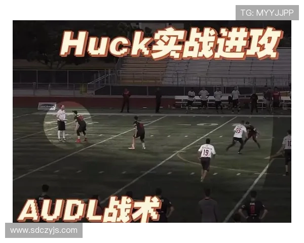 深入分析重庆飞盘队控制打法的战术特点与实践应用