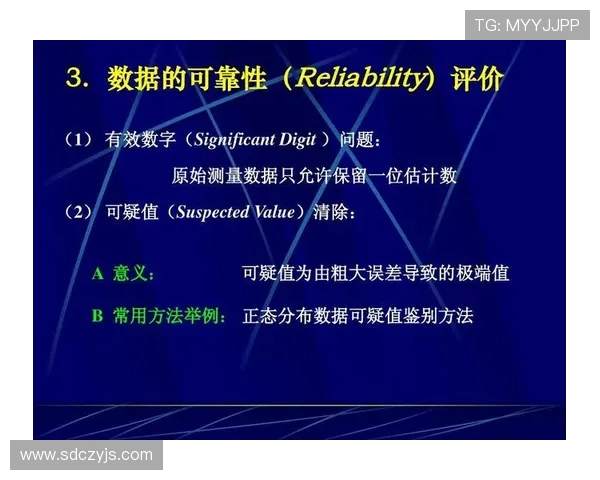 西安排球队配合表现的数据分析与战术探讨