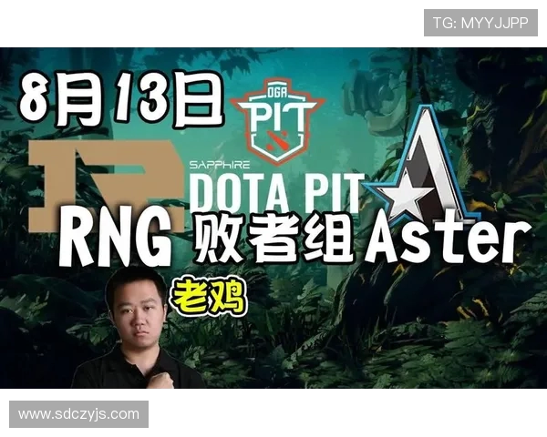 DOTA2耐力排行榜揭晓RNG战队荣登第九位引发热议