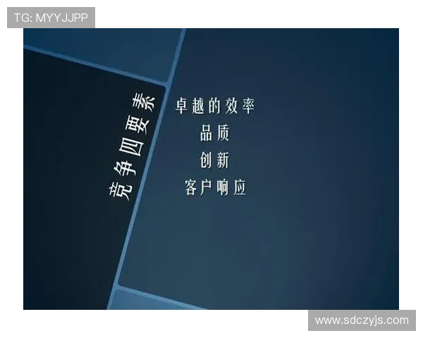 北京篮球队在洲际杯中的心理素质分析与表现评价